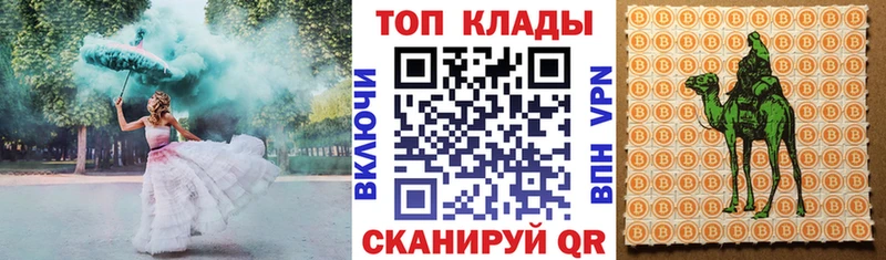 Купить закладку Вейп ТГК МЕФ ГАШИШ Анжеро-Судженск