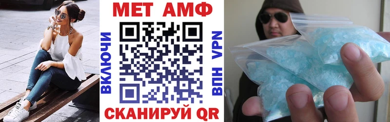 АМФ VHQ  Купить  Анжеро-Судженск 