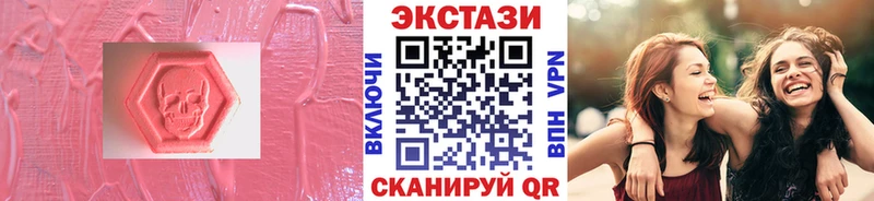 Ecstasy Cube  Купить  Анжеро-Судженск 