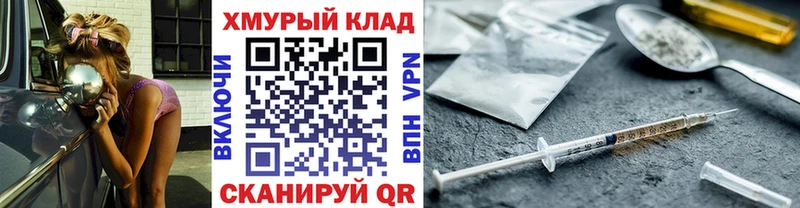 Героин афганец  Купить где  Анжеро-Судженск 