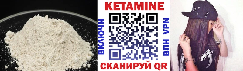 Купить  Анжеро-Судженск  Кетамин ketamine 