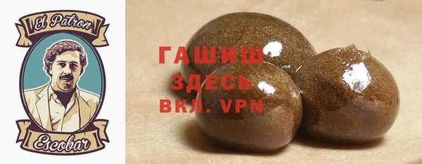гидропоника Арсеньев