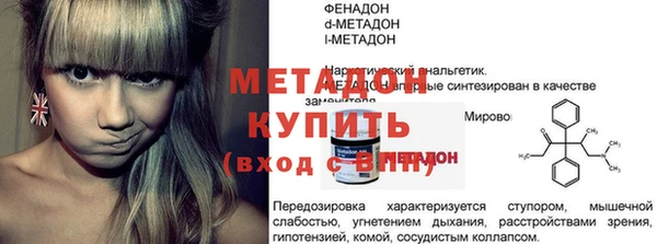марки nbome Аркадак