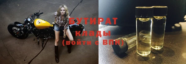 гидропоника Армянск