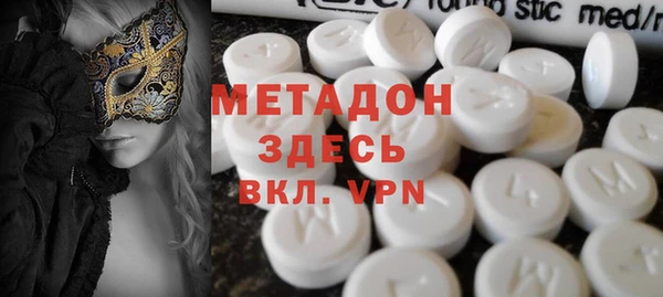 гидропоника Армянск