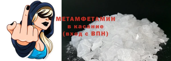 гидропоника Армянск
