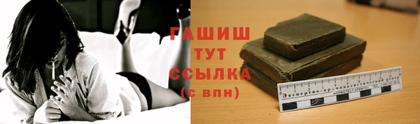 гидропоника Армянск