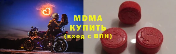 марки nbome Аркадак