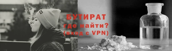 марки nbome Аркадак