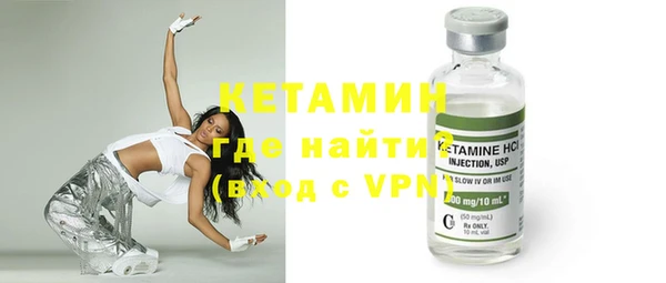 марки nbome Аркадак
