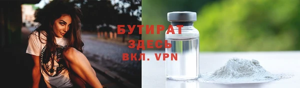 гидропоника Арсеньев