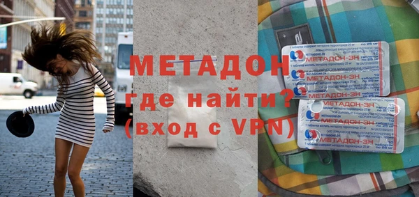 марки nbome Аркадак