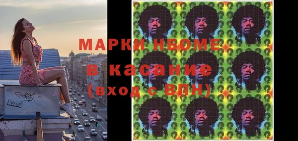 гидропоника Армянск