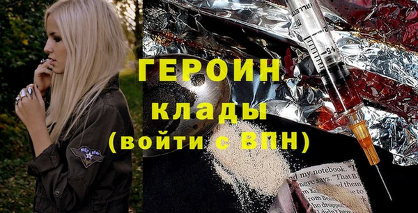 марки nbome Аркадак