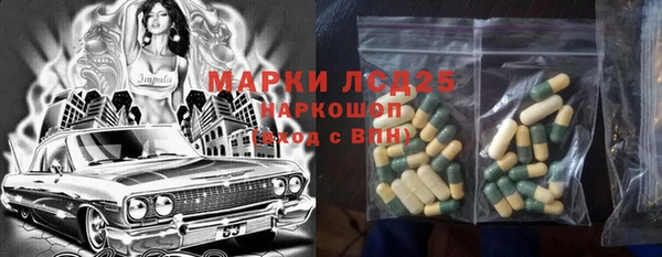 гидропоника Арсеньев