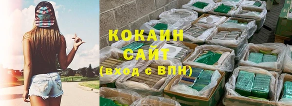 марки nbome Аркадак