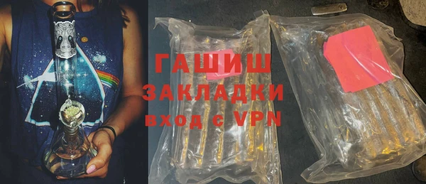 марки nbome Аркадак
