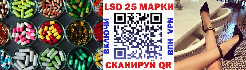 Купить где  Анжеро-Судженск  ЛСД экстази кислота 