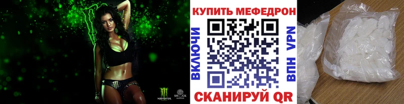 МЯУ-МЯУ мука  Купить где  Анжеро-Судженск 