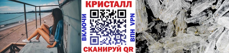 Первитин Methamphetamine  Купить закладки  Анжеро-Судженск 