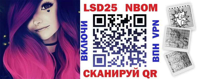 Купить закладки  Анжеро-Судженск  Марки NBOMe 1,5мг 