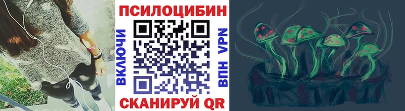 Галлюциногенные грибы MAGIC MUSHROOMS Анжеро-Судженск